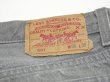 画像12: 80s Levi's 501-0636 YARN DYED GRAY DENIM PANTS MADE IN USA (12)