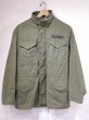 画像1: 60s US ARMY M-65 COTTON SATEEN OG-107 FIELD JACKET 1ST TYPE with CAPTAIN PATCH (1)