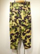 画像1: DEAD STOCK 60s CZECHOSLOVAKIA ARMY SARAMANDER CAMO CARGO PANTS   (1)