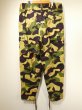 画像2: DEAD STOCK 60s CZECHOSLOVAKIA ARMY SARAMANDER CAMO CARGO PANTS   (2)