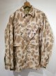 画像3: 40s US MARINE CORPS USMC FROG SKIN CAMO HBT PARAMARINE JUMP JACKET with STENCIL (3)