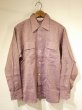 画像1: 50s Sportswear BORDER NEP RAYON BOX SHIRT DEAD STOCK  (1)